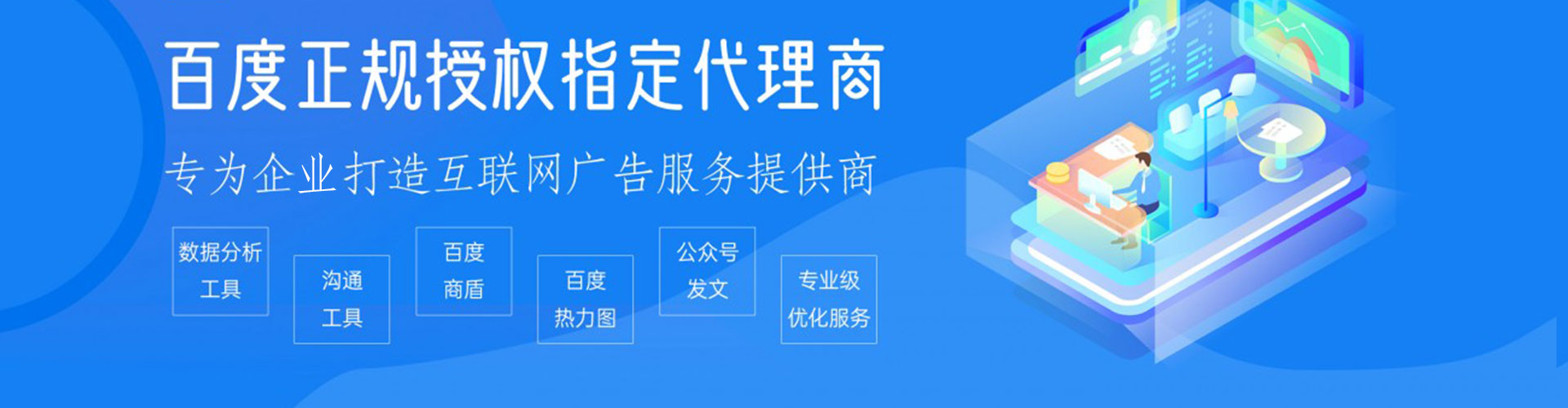 资源sem代运营